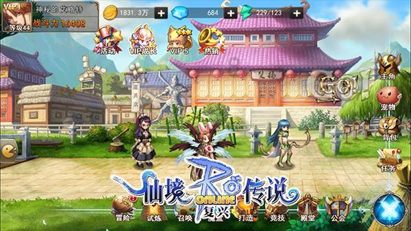 命好是好事么？游戏画面