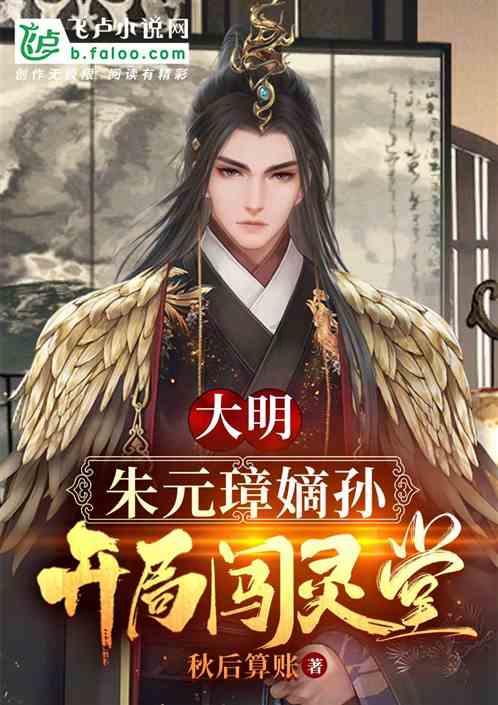 美丽海洋找不同