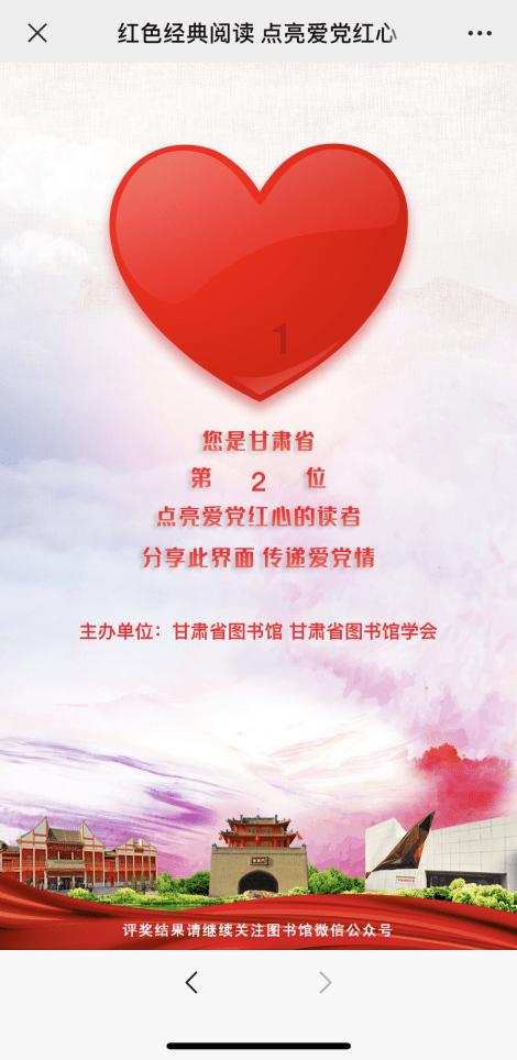 命好是好事么？游戏画面